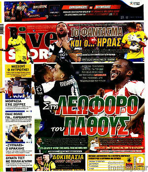Πρωτοσέλιδο εφημερίδας Live Sport - protoselida