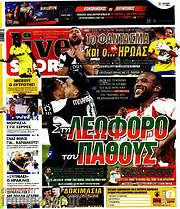 /Live Sport