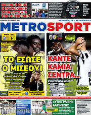/MetroSport