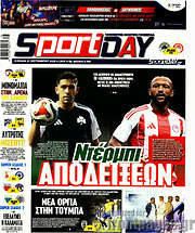 /Sport Day