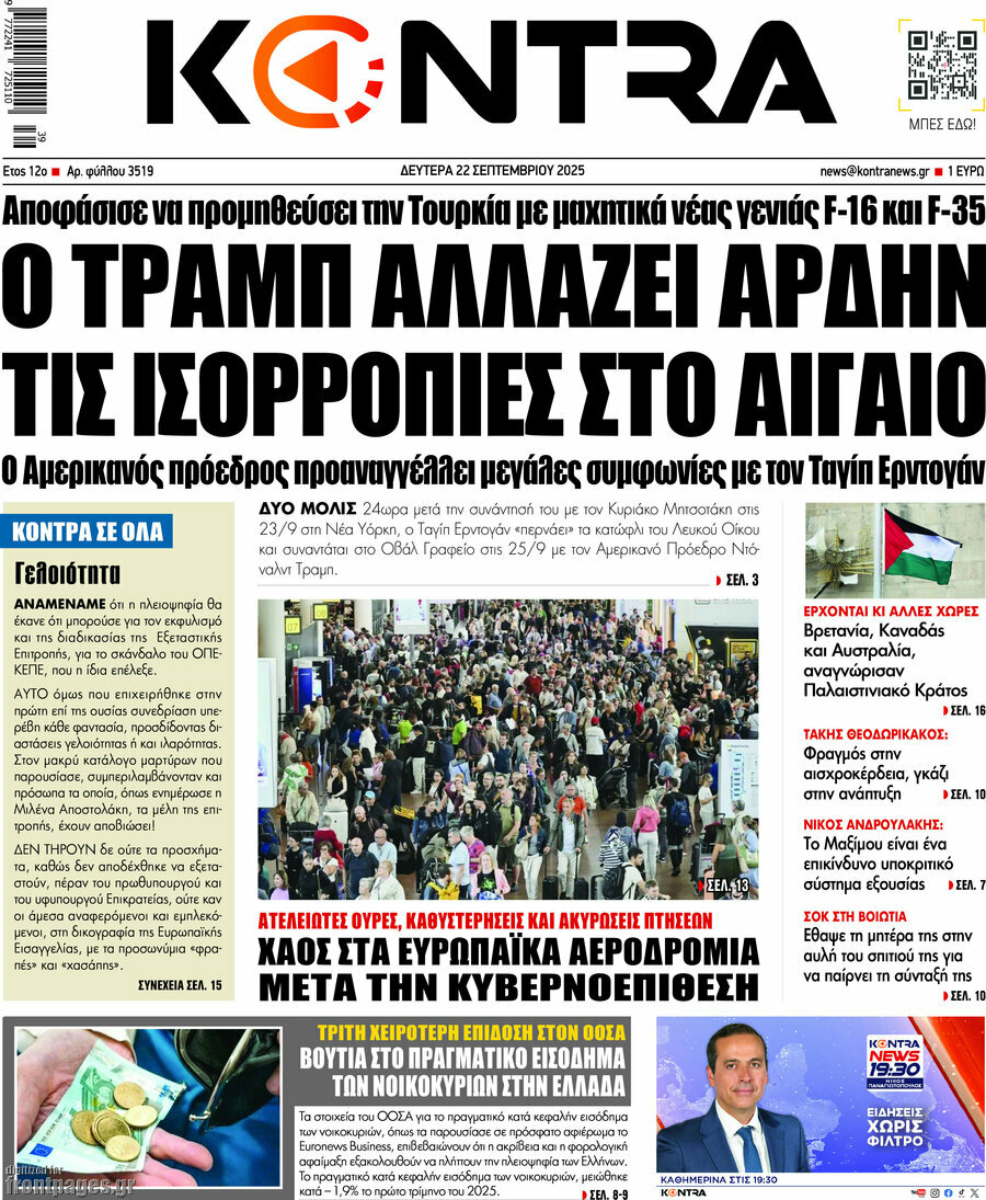 Kontra News