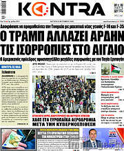 /Kontra News