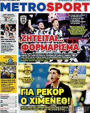 /MetroSport