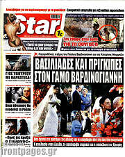 /Star press