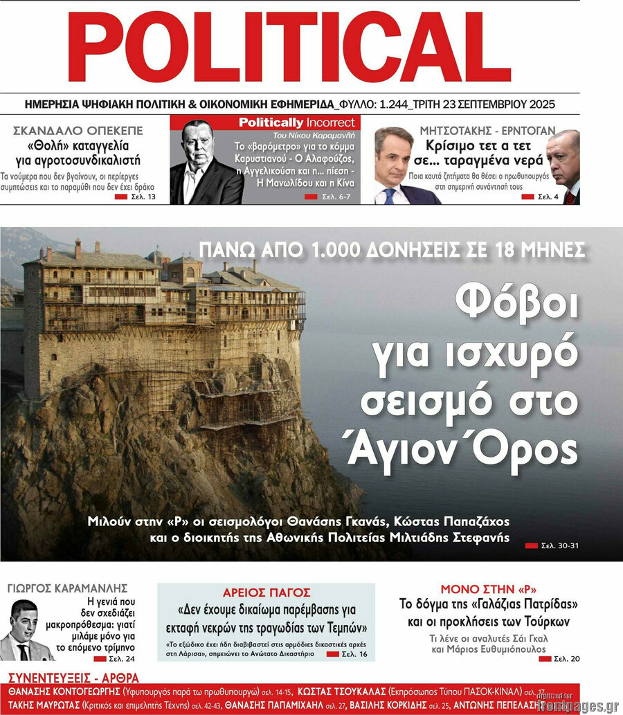 Political