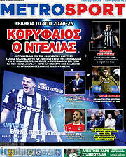 /MetroSport