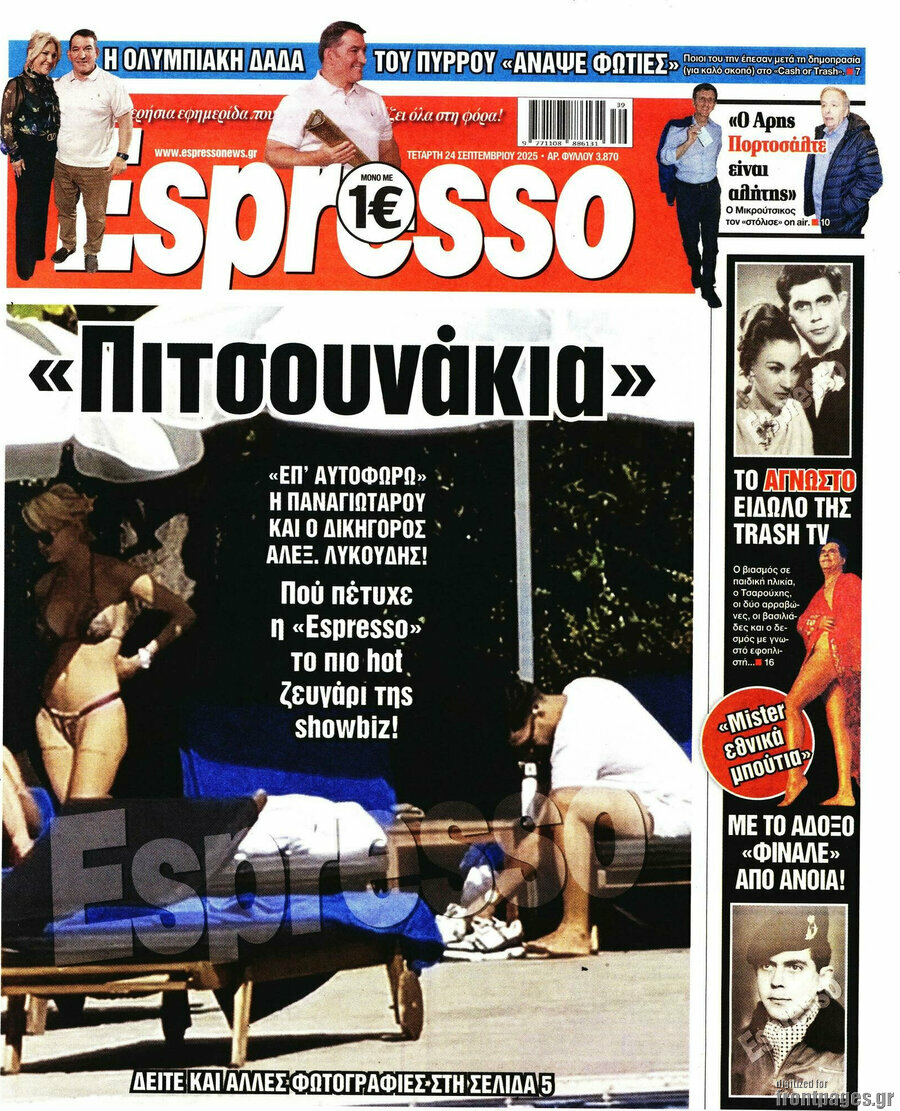 Espresso