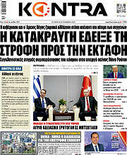 /Kontra News