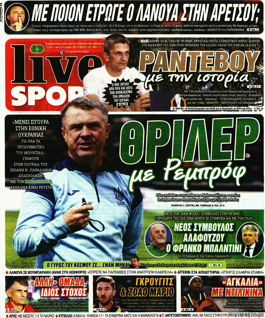 Live Sport