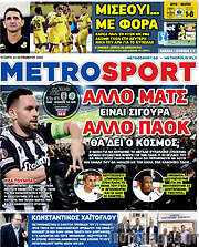 /MetroSport