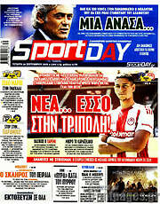 /Sport Day