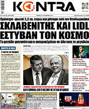 /Kontra News