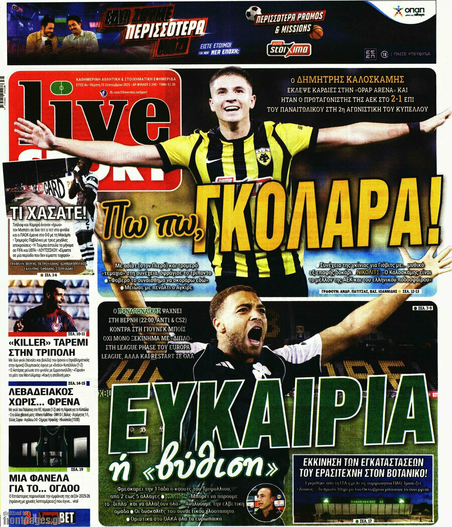 Live Sport
