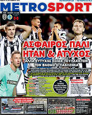 /MetroSport