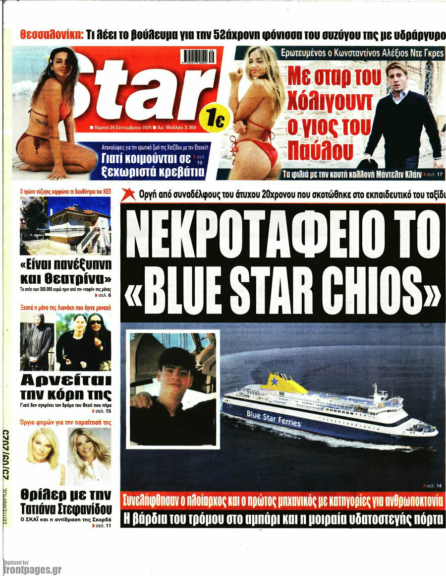 Star press