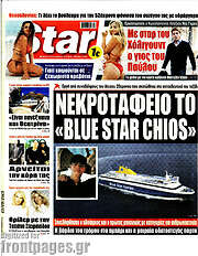 /Star press