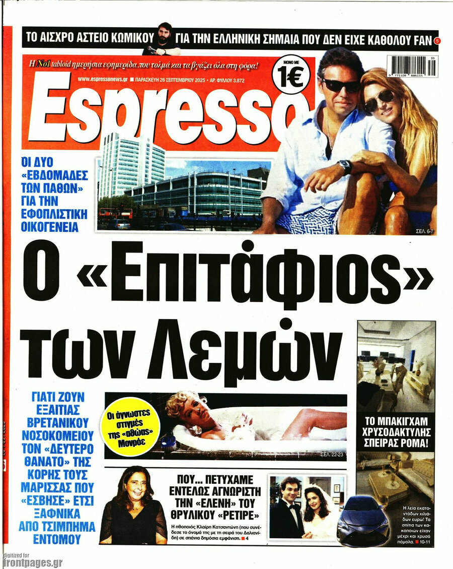 Espresso