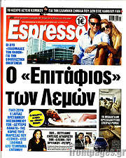 /Espresso