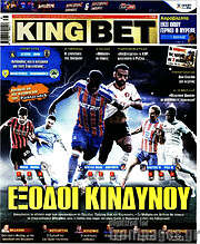 /King Bet