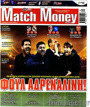 /Match Money