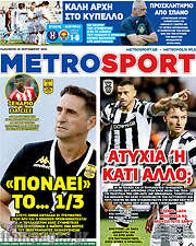 /MetroSport
