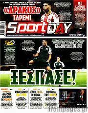 /Sport Day