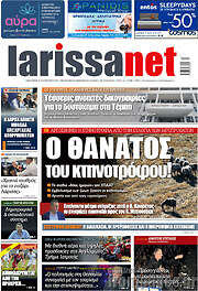 /larissanet