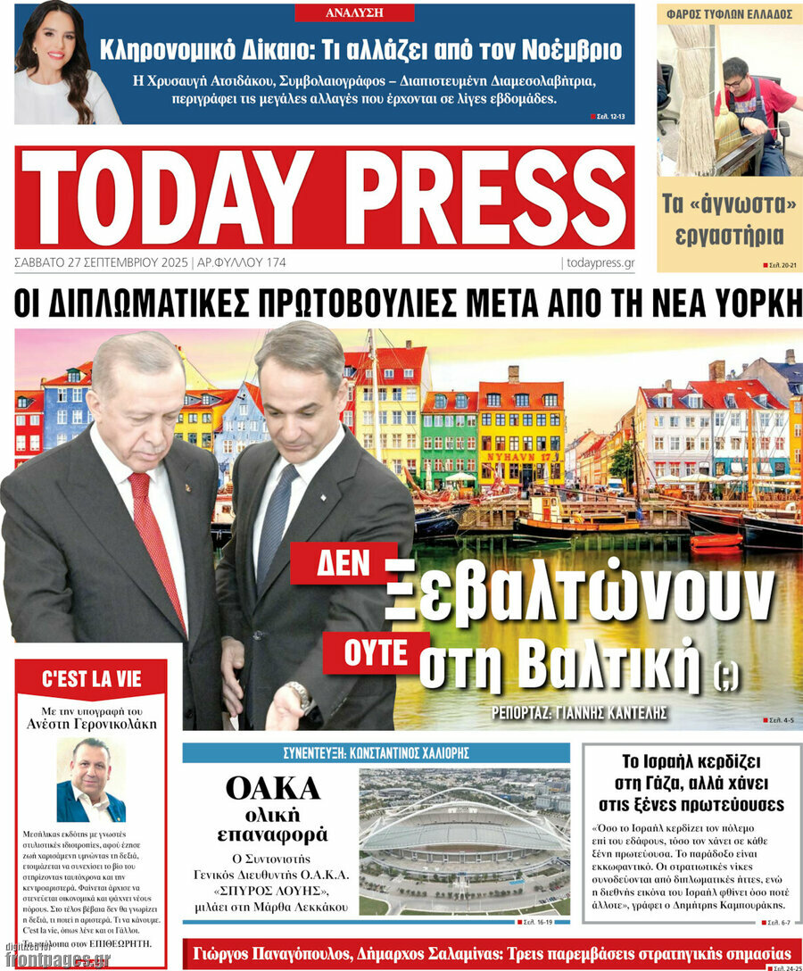 Today Press