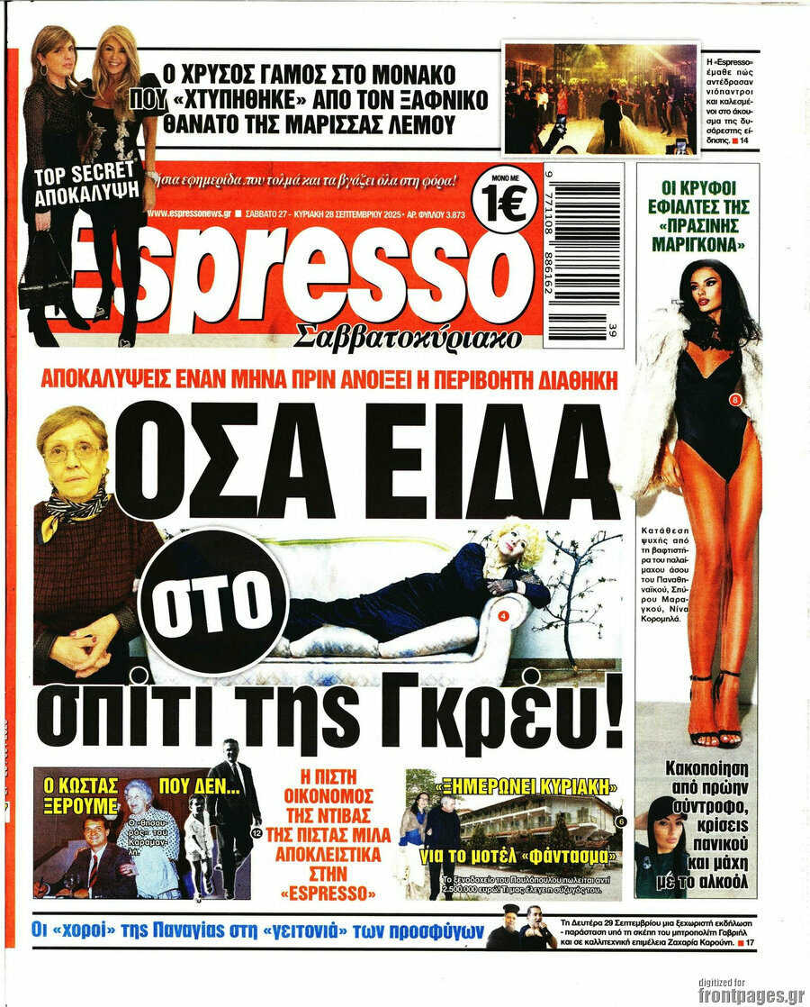 Espresso