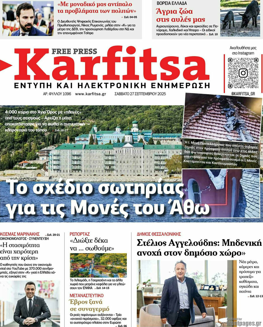 Karfitsa