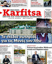 /Karfitsa