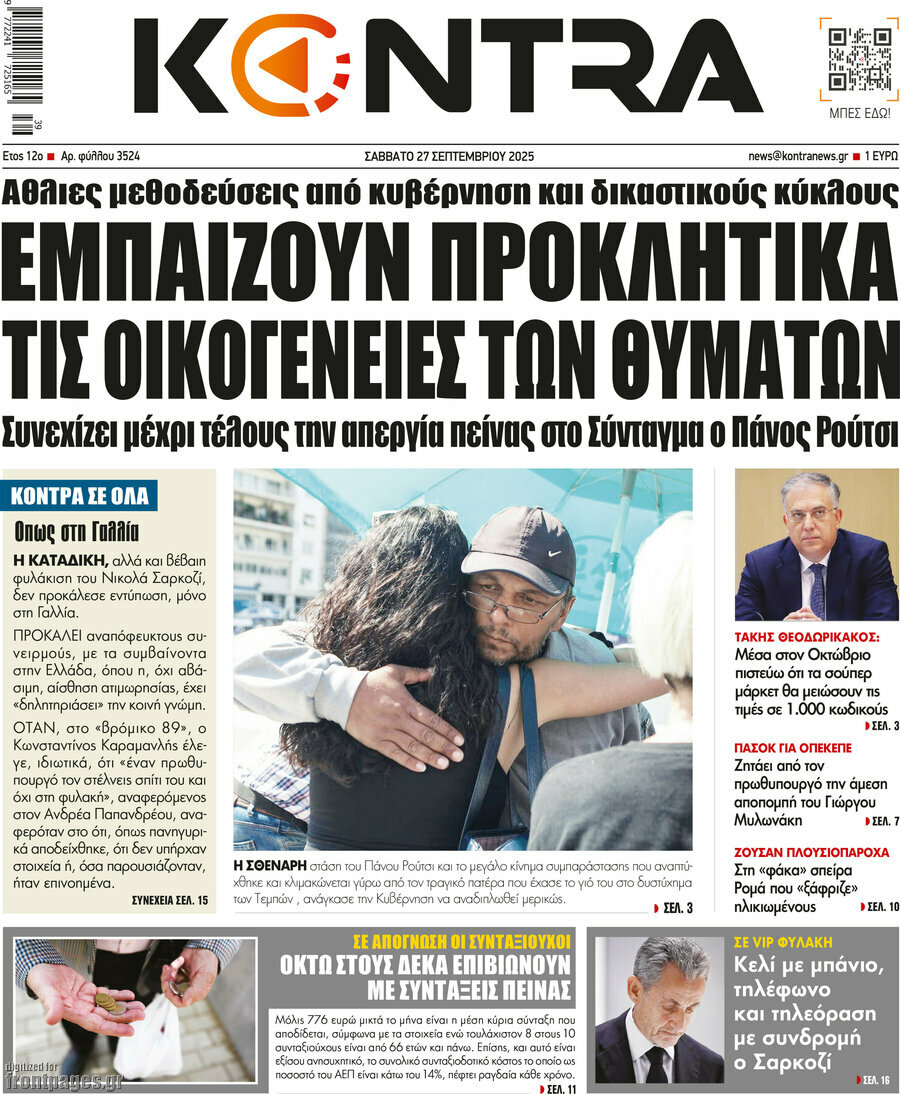 Kontra News