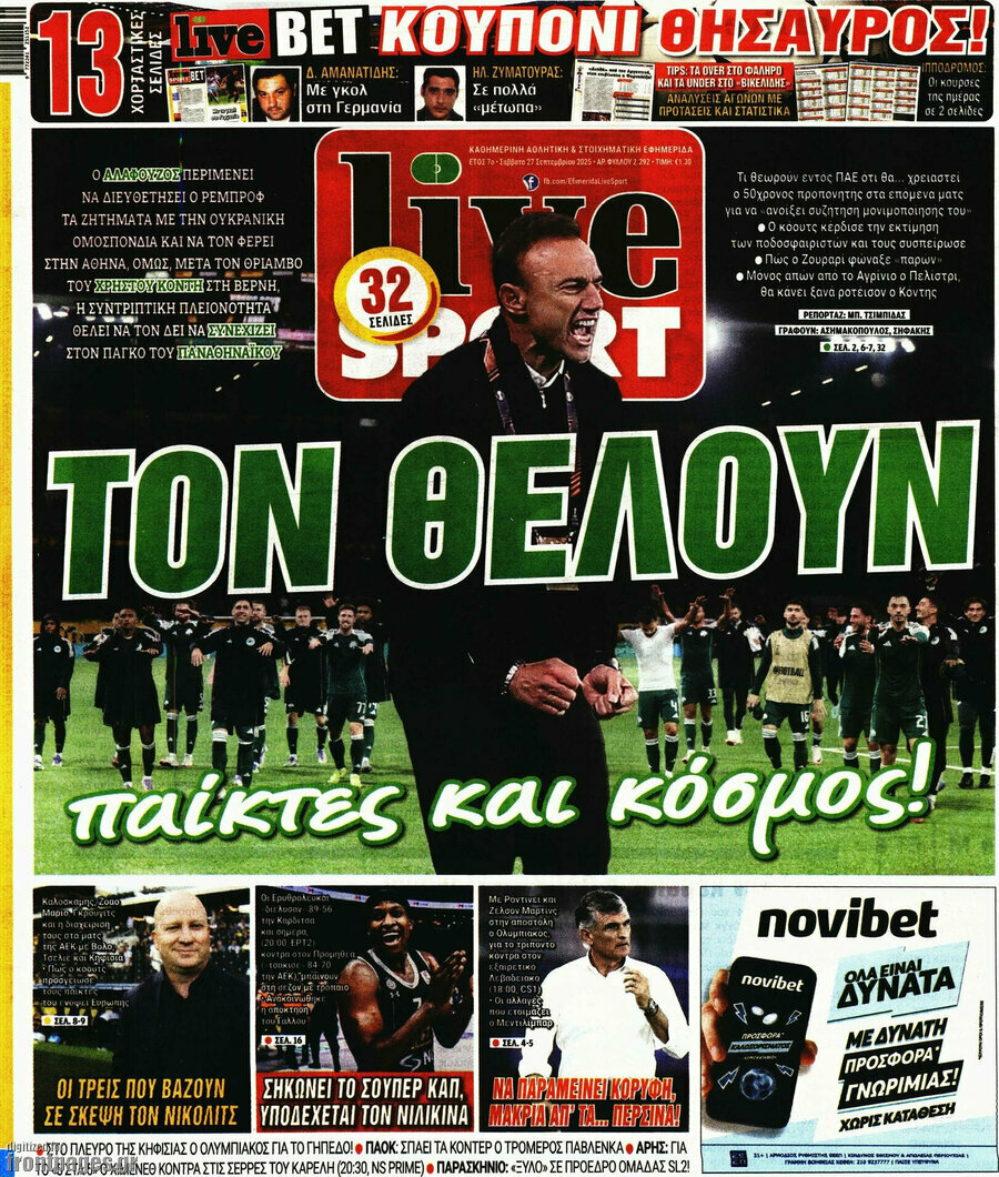 Live Sport