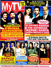 /MYtv