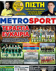 /MetroSport
