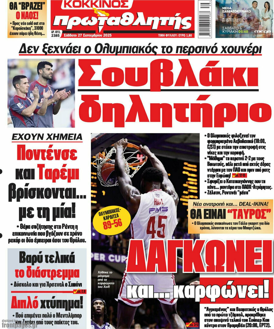 Πρωταθλητής