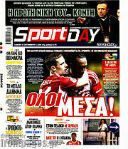 /Sport Day