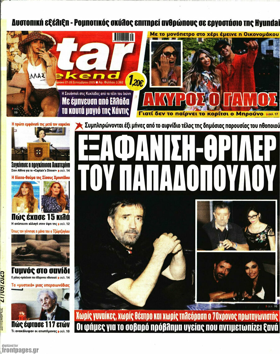Star press