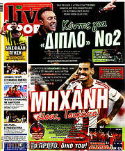 /Live Sport