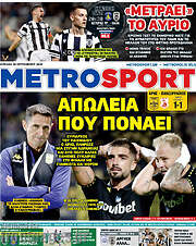 /MetroSport