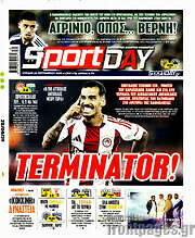 /Sport Day