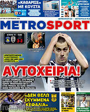 /MetroSport