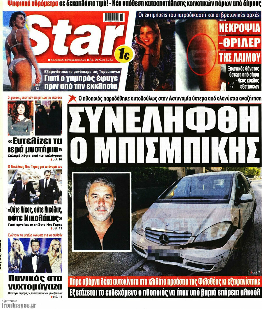 Star press