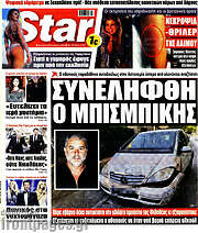 /Star press