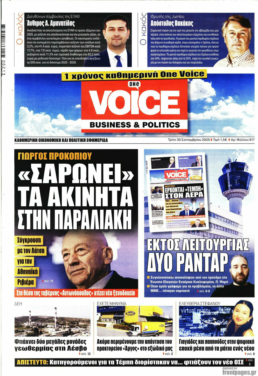 One Voice