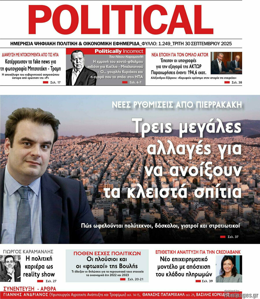Political