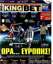 /King Bet