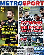 /MetroSport