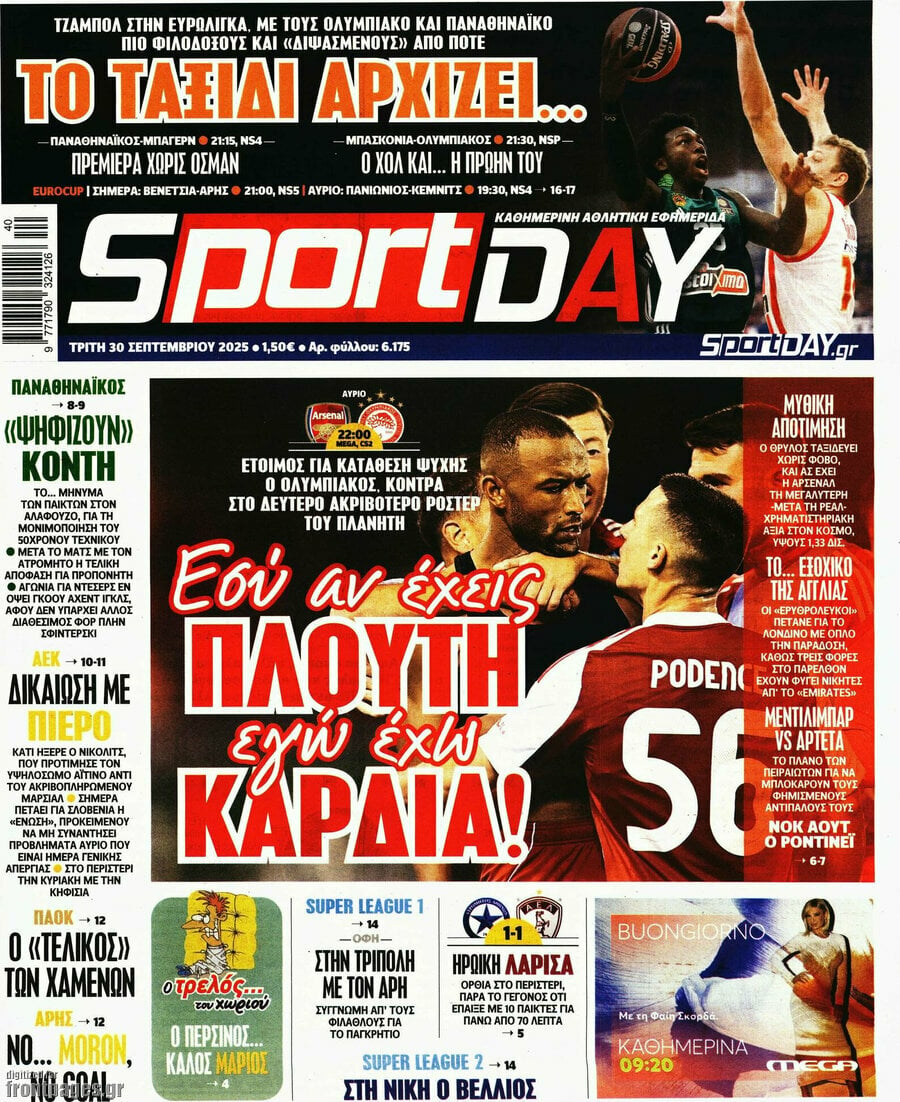 Sport Day