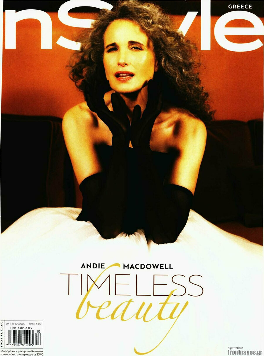InStyle